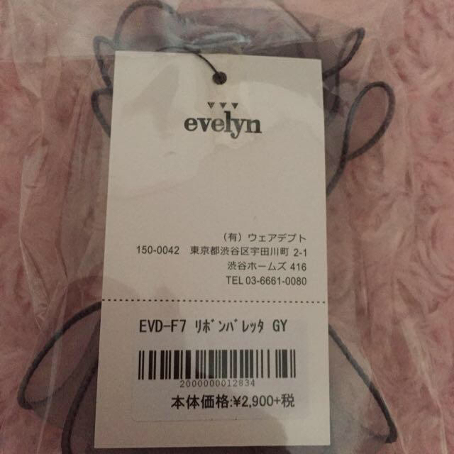 evelyn(エブリン)のevelyn リボンバレッタ レディースのアクセサリー(ブローチ/コサージュ)の商品写真