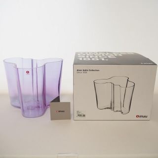 イッタラ(iittala)のiittala Aalto Vase 160mm アメジスト イッタラ アアルト(置物)