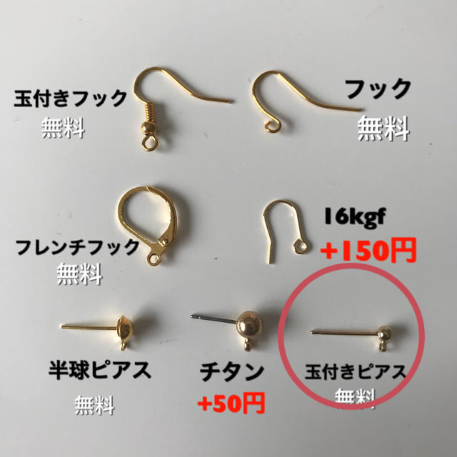 co様専用 ハンドメイドのアクセサリー(ピアス)の商品写真