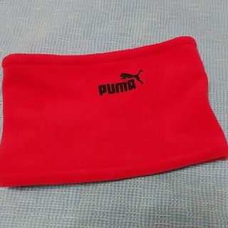 プーマ(PUMA)の【お年玉セール】【美品】「PUMA」リバーシブル♪ネックウォーマー/ジュニア(マフラー/ストール)