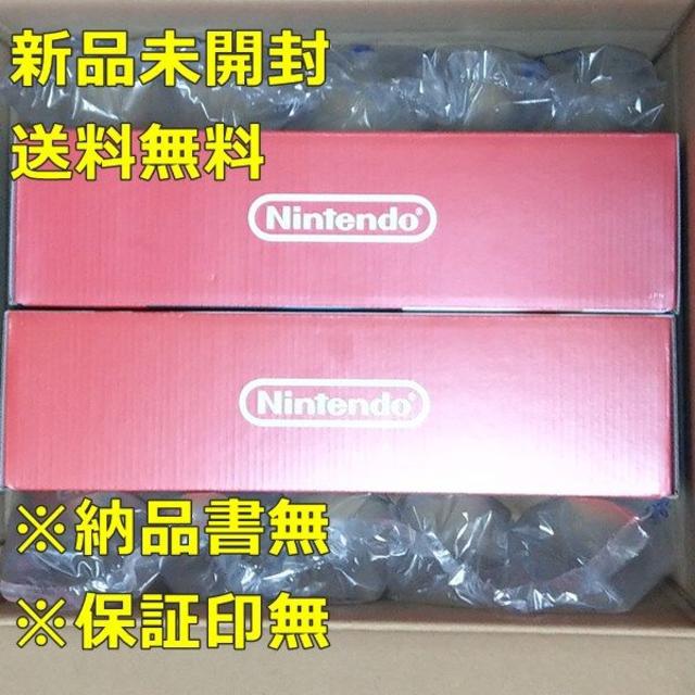 Nintendo Switch - 新品 Nintendo Switch ネオンカラー x2台セット　納品書無