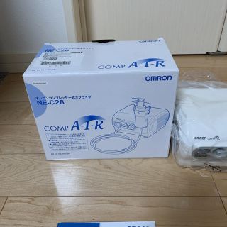 オムロン(OMRON)の【新品未使用】オムロン コンプレッサー式ネブライザー NE-C28  吸入器(その他)