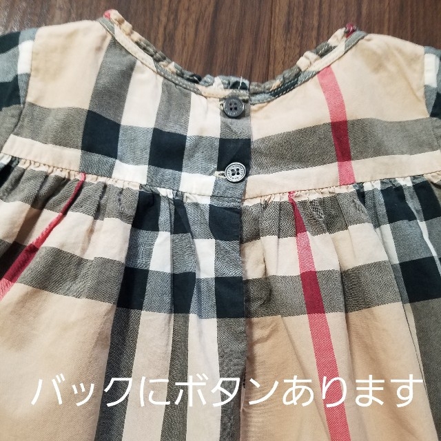 BURBERRY(バーバリー)の美品♡バーバリー 2Y 92㎝ ふんわり Aライン 半袖 ワンピース キッズ/ベビー/マタニティのキッズ服女の子用(90cm~)(ワンピース)の商品写真