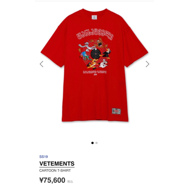 Balenciaga(バレンシアガ)のVETEMENTS カートゥーン Tシャツ xs メンズのトップス(Tシャツ/カットソー(半袖/袖なし))の商品写真