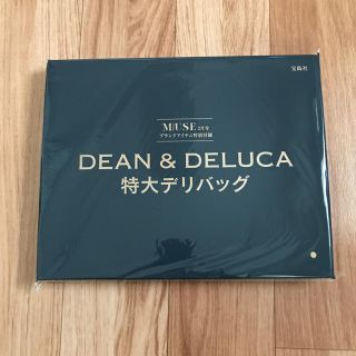 ディーンアンドデルーカ(DEAN & DELUCA)の☆*新品未使用*☆オトナミューズ2019 2月号付録(トートバッグ)