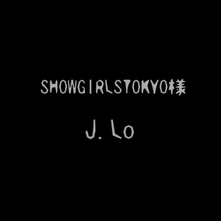 ジェニファーロペス(J.Lo)のJLOセットアップ(セット/コーデ)