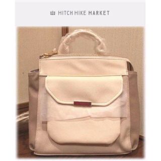 ヒッチハイクマーケット(HITCH HIKE MARKET)の新品・未使用　可愛いリュックサック　ヒッチハイクマーケット　バイカラー(リュック/バックパック)