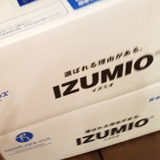 IZUMIO 水素水(ミネラルウォーター)