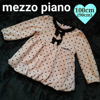 メゾピアノ(mezzo piano)のメゾピアノ★ワンピース100cm(ワンピース)
