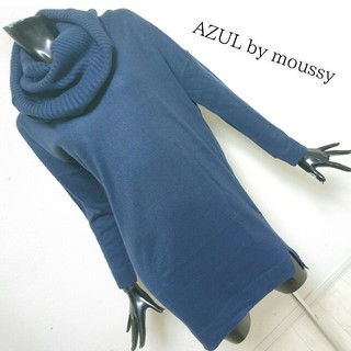 アズールバイマウジー(AZUL by moussy)のAZUL by moussy*ニットワンピース(ミニワンピース)