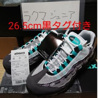 ナイキ(NIKE)の【26.5cm】AIR MAX 95 PRNT JADE ジェイド (スニーカー)