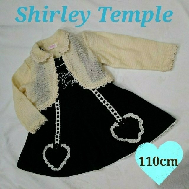 Shirley Temple(シャーリーテンプル)のシャーリーテンプル★ボレロ110cm キッズ/ベビー/マタニティのキッズ服女の子用(90cm~)(カーディガン)の商品写真