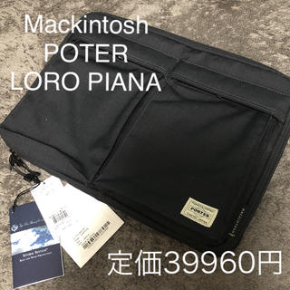 ポーター(PORTER)の値下げMackintosh × POTER ×  LORO PIANA クラッチ(セカンドバッグ/クラッチバッグ)
