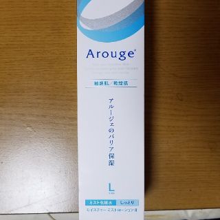 アルージェ(Arouge)のマツコDXさん専用　アルージェ　モイスチャー　ミストローションⅡ(化粧水/ローション)