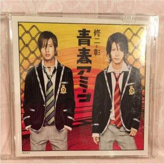 【中古】 青春アミーゴ (通常盤) Single, Maxi　修二と彰(ポップス/ロック(邦楽))