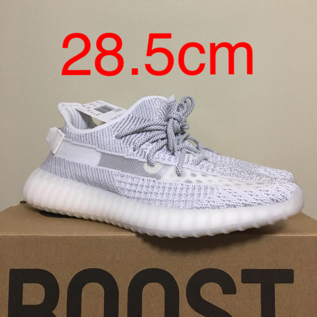 yeezy boost 350 v2 static reflective