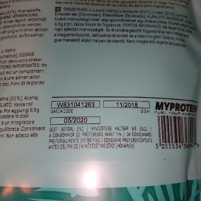 MYPROTEIN(マイプロテイン)のマイプロテイン BCAA 250g グレープフルーツ 食品/飲料/酒の健康食品(アミノ酸)の商品写真