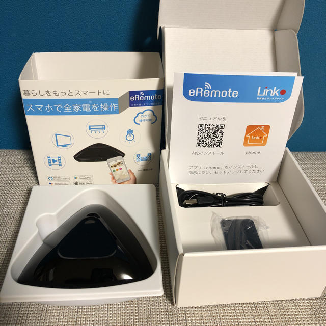 LinkJapan eRemote IoTリモコン【AmazonAlexa対応】