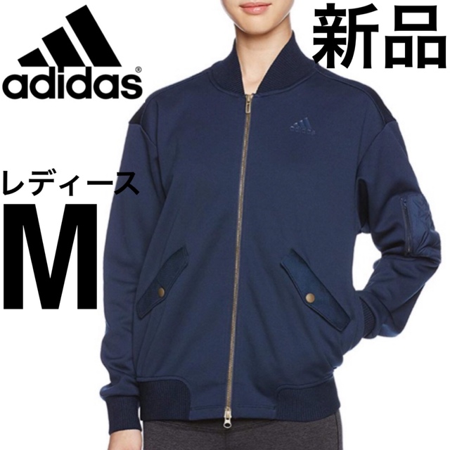 adidas アディダス　MA1 ジャケット　ナイロン　中綿　上着　アウター