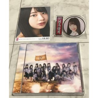 エスケーイーフォーティーエイト(SKE48)のSKE48 日高優月 2019年福袋バッチ 生写真 CD(アイドルグッズ)