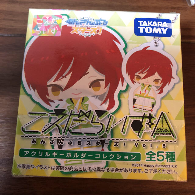 Takara Tomy(タカラトミー)のあんさんぶるスターズ！アクリルキーホルダーコレクション エンタメ/ホビーのアニメグッズ(キーホルダー)の商品写真