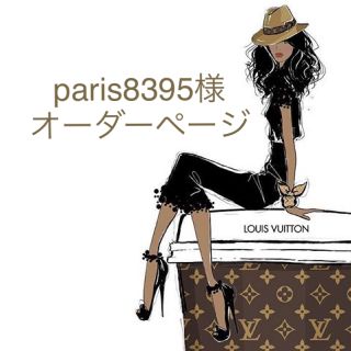 【paris8395様専用】ヒール柄 ♡宛名シール(宛名シール)