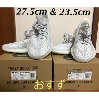 アディダス(adidas)のyeezy boost 350 v2 STATIC 3M REFLECTIVE(スニーカー)