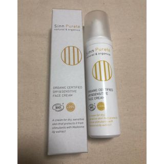 ジョンマスターオーガニック(John Masters Organics)のジョンマスターオーガニック(フェイスクリーム)