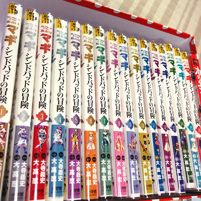 小学館(ショウガクカン)のマギ シンドバッドの冒険 セット 透明カバー・帯付き ＋ オリエント エンタメ/ホビーの漫画(少年漫画)の商品写真