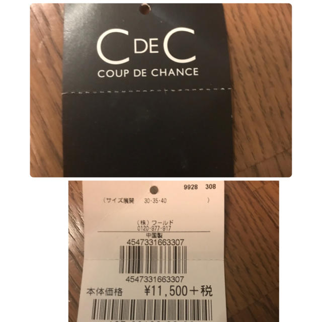 COUP DE CHANCE(クードシャンス)の◇未使用◇ COUP DE CHANCE スウェード シューティー お値下げ レディースの靴/シューズ(ハイヒール/パンプス)の商品写真