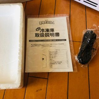 sss様専用】ロッテ 雪見だいふく ミニ 冷凍庫 【非売品】の通販 by