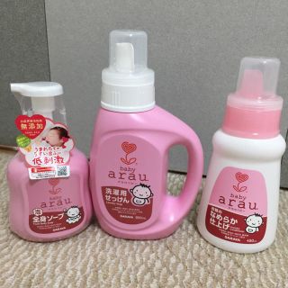 アラウ(arau.)のbaby arau.   アラウベビー(おむつ/肌着用洗剤)