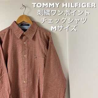 トミーヒルフィガー(TOMMY HILFIGER)の★古着★刺繍ロゴ★TOMMY HILFIGERチェックシャツ★Mサイズ(シャツ)