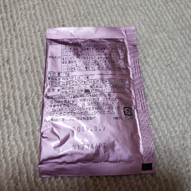 POLA(ポーラ)のまいやん様専用 Pola purple fruit&peel キレイのスムージー コスメ/美容のダイエット(ダイエット食品)の商品写真