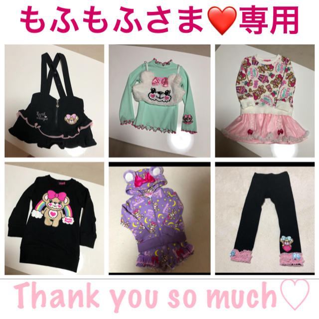 EARTHMAGIC(アースマジック)のもふもふさま♡専用 キッズ/ベビー/マタニティのキッズ服女の子用(90cm~)(その他)の商品写真