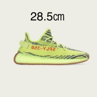 アディダス(adidas)のTAK 様専用 YEEZY BOOST 350 V2  28.5㎝(スニーカー)