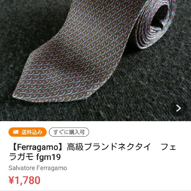 みみ様専用 - ファッション小物