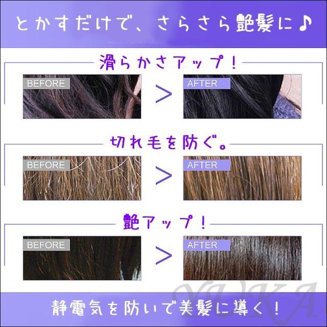 へアケアできる！ 絡まない ヘアブラシ 艶髪 くし ヘアケア 魔法 コスメ/美容のヘアケア/スタイリング(ヘアブラシ/クシ)の商品写真