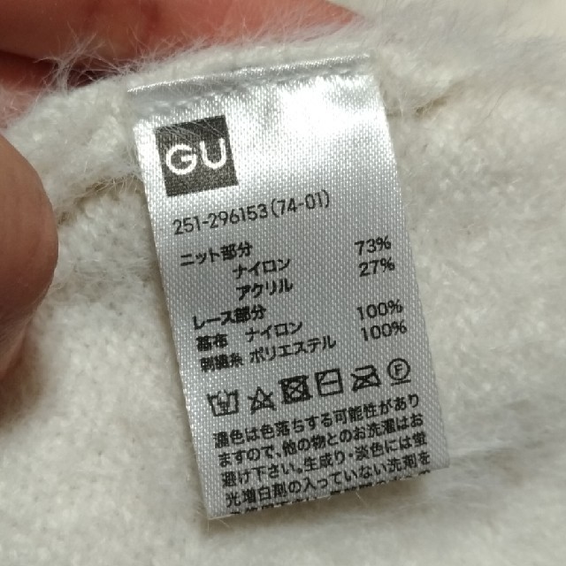 GU(ジーユー)のフェザーヤーン　レースコンビセーター　白 レディースのトップス(ニット/セーター)の商品写真