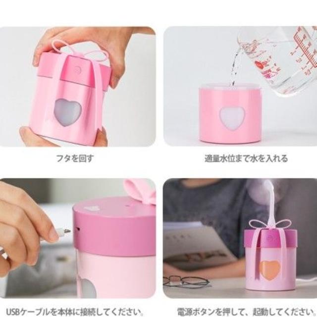 軽量コンパクト♡リボン付き♡ギフトBOX型卓上加湿器(*^^*)☆パープル☆ スマホ/家電/カメラの冷暖房/空調(その他)の商品写真