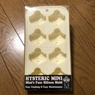 ヒステリックミニ(HYSTERIC MINI)のヒスミニ　シリコンモールド(調理道具/製菓道具)