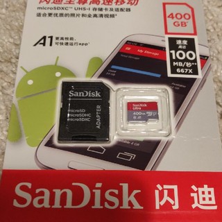 サンディスク(SanDisk)のSanDisk micro SD 400GB(PC周辺機器)