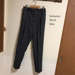 サマンサモスモス(SM2)のたりひチャン様専用 Samansa Mos2 Blue  テーパードパンツ L(カジュアルパンツ)