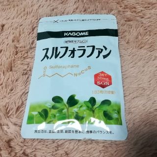 カゴメ(KAGOME)のスルフォラファン(その他)