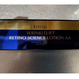 リバイタル(REVITAL)のリバイタル　レチノサイエンスローションAA(化粧水/ローション)