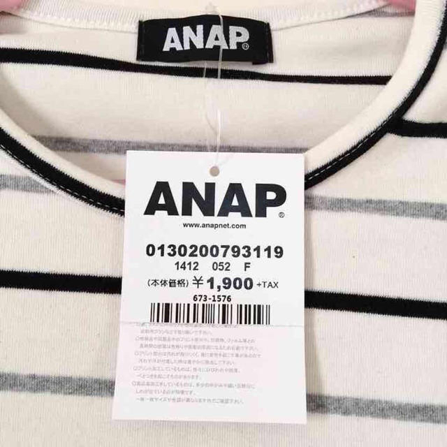 ANAP(アナップ)のANAP♡ﾎﾞｰﾀﾞｰｶｯﾄｿｰ レディースのトップス(Tシャツ(長袖/七分))の商品写真