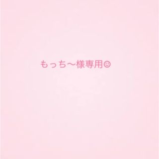 デイシー(deicy)の最終価格☆DEICY 2018A/W フリルポケットタックパンツ(カジュアルパンツ)