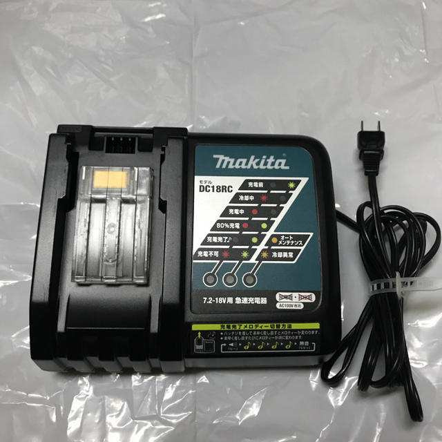 マキタ インパクト充電器 DC18RC