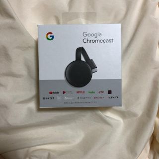 Chromecast クロームキャスト(映像用ケーブル)