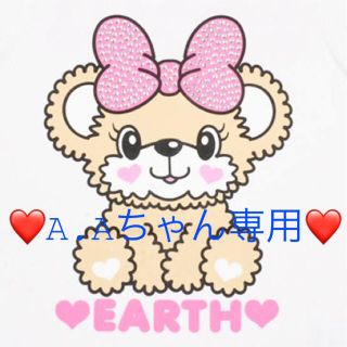 アースマジック(EARTHMAGIC)の専用(ワンピース)